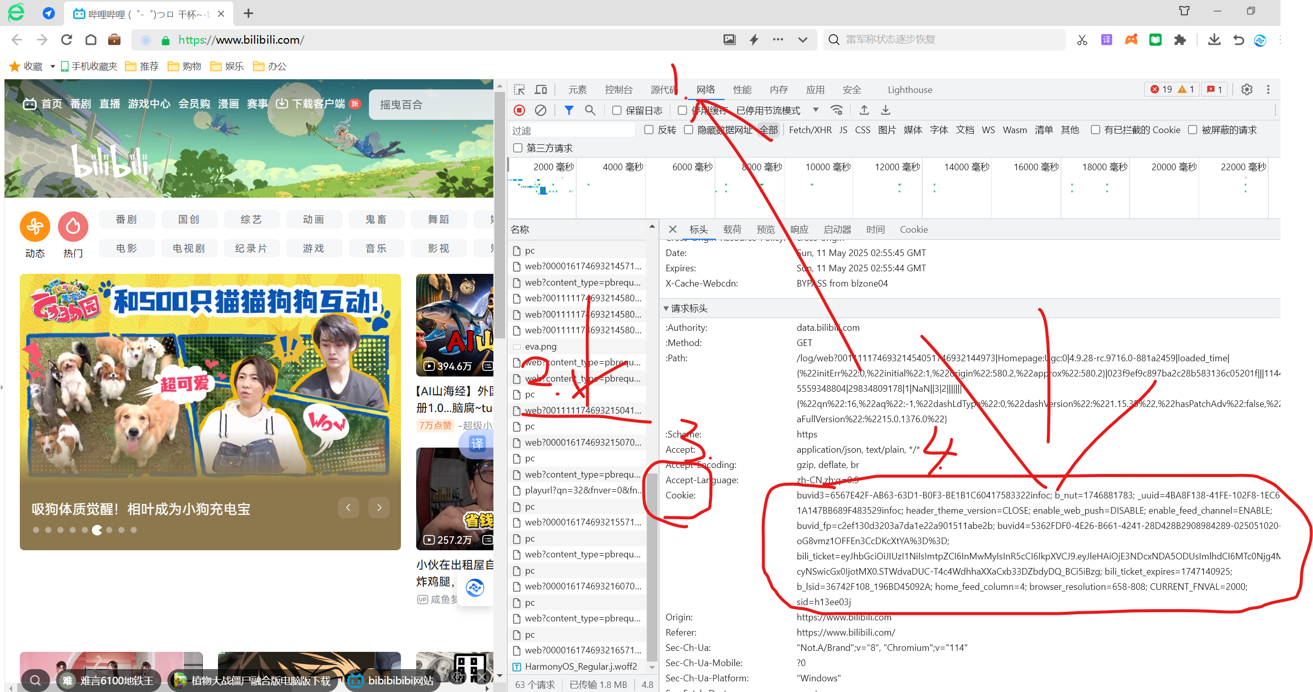 屏幕截图 2025-05-11 105738.png